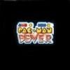 Pac Man Fever T-Shirt